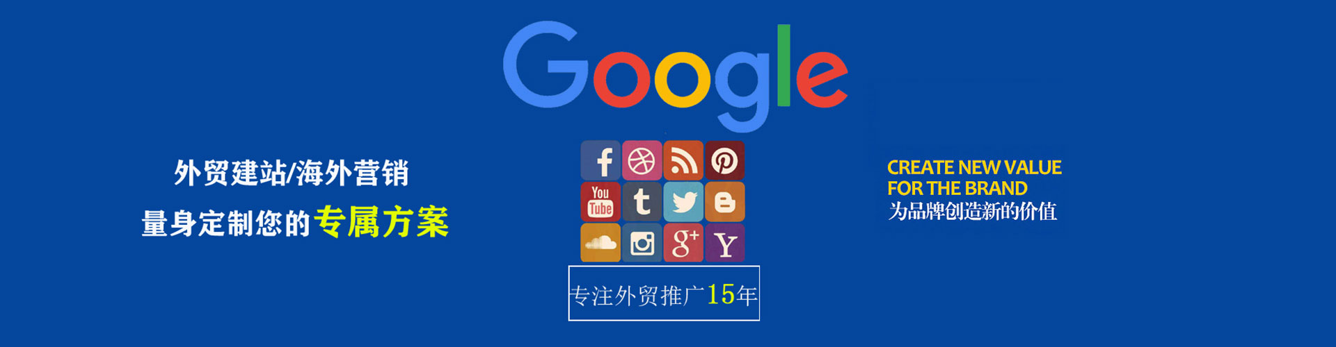 晋宁百度竞价开户